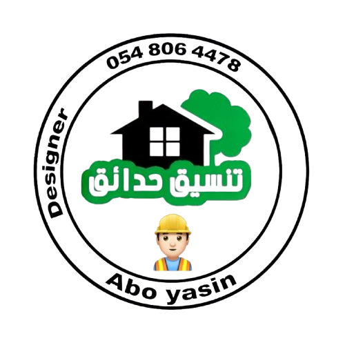تنسيق حدائق جدة